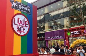 Source: www.kqcf.org - Korea Queer Festival